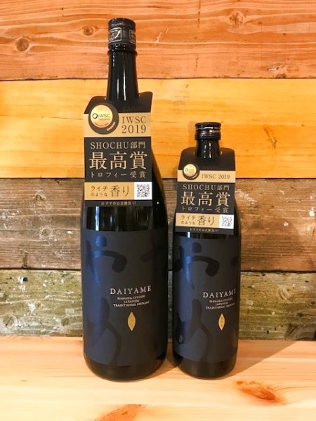 画像1: 【芋焼酎】 だいやめ 25度　900ml (1)