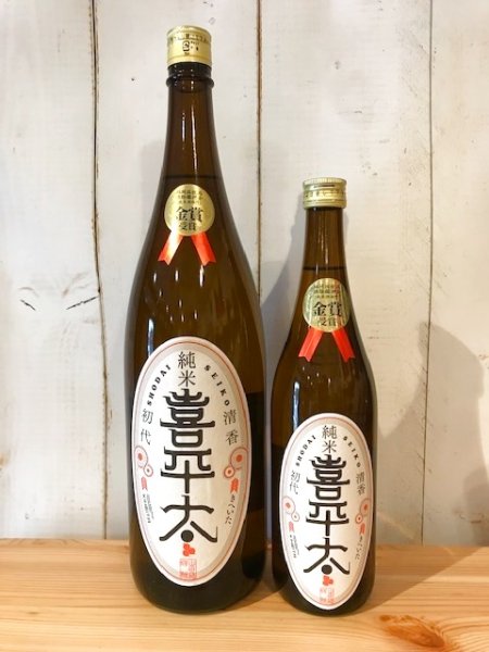 画像1: 寒北斗　清香初代 喜平太（きへいた） 純米  1800ml (1)