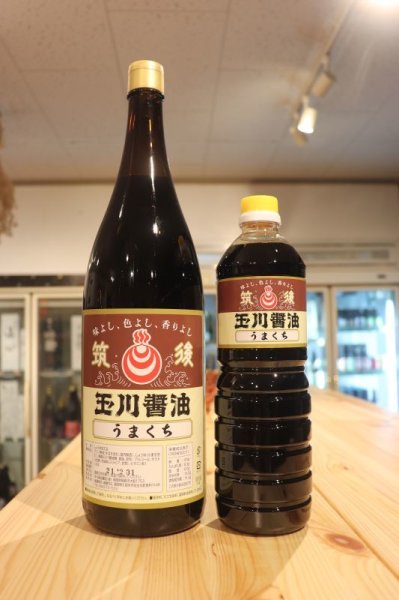 画像1: 玉川醤油　【濃口】 うまくち　1000ml (1)