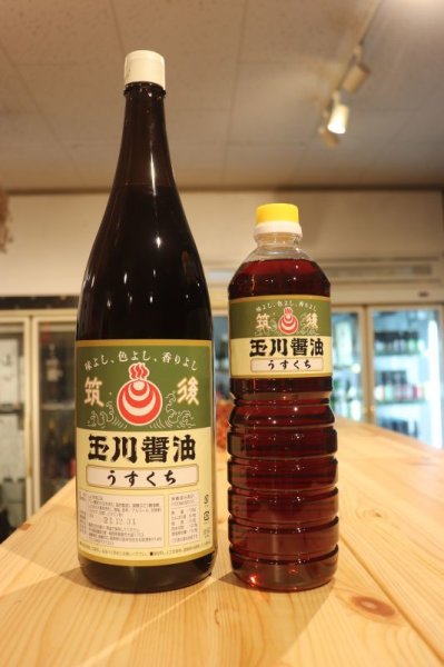 画像1: 玉川醤油　うすくち　1000ml (1)