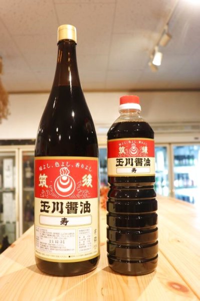 画像1: 玉川醤油　【濃口】 寿　1000ml (1)