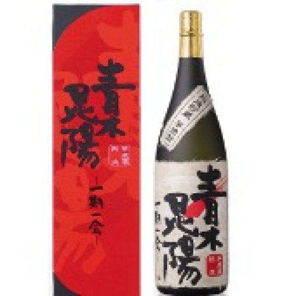 画像1: 【熟成芋焼酎】　青木昆陽　一期一会　1800ml (1)