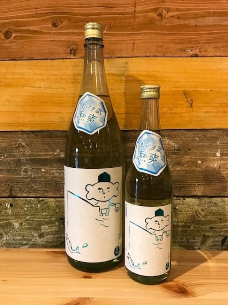 画像1: 【麦焼酎】 ゑびす酒造 熟爽ゑびす蔵　20度　720ml (1)