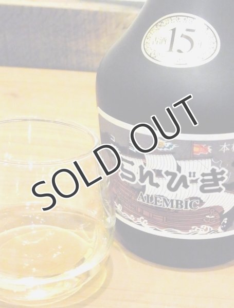 らんびき 15年古酒 720ml ゑびす酒造 麦焼酎 42度 らんびき15年古酒 / 720ml