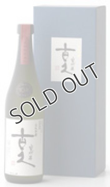 画像1: 【麦焼酎】 ゑびす酒造 古久（こきゅう） 10年貯蔵 43度 720ml  (1)