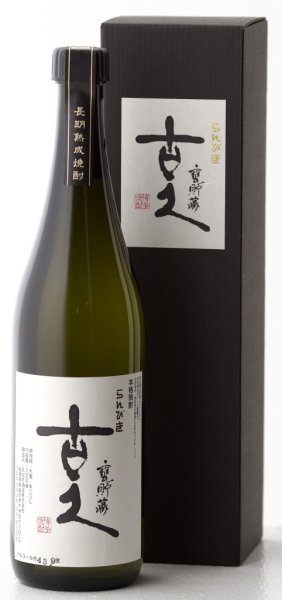 画像1: 【麦焼酎】 ゑびす酒造 古久（こきゅう） 5年貯蔵 43度 720ml  (1)