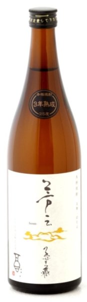 画像1: 【麦焼酎】 ゑびす酒造 芳云ゑびす蔵（ほううんえびすぐら） 25度 720ml  (1)