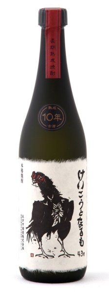 画像1: 【麦焼酎】 ゑびす酒造 けいこうとなるも10年熟成原酒 43度 720ml【化粧箱入り】 (1)