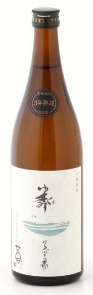 画像1: 【麦焼酎】 ゑびす酒造 粼ゑびす蔵（りんえびすぐら） 25度 720ml  (1)