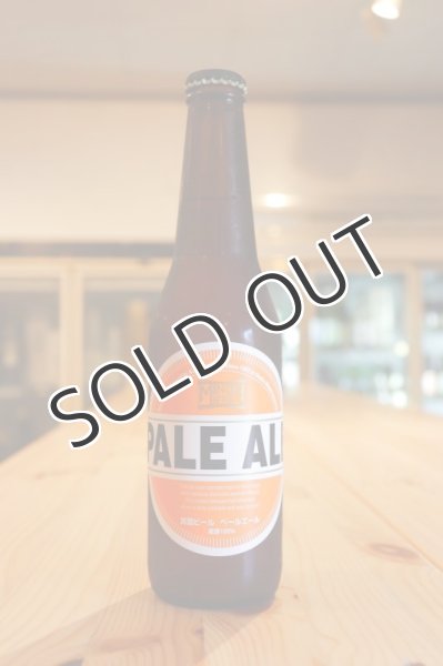 画像1: 【クラフトビール】 箕面ビール MINOH BEER ペールエール 330ml (冷蔵) (1)