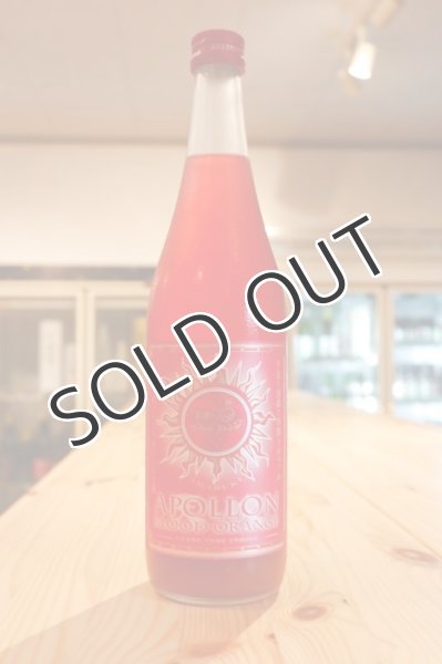 画像4: 【リキュール】 アポロン 太陽のブラッドオレンジ 9度 720ml (4)