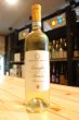 画像1: 【白・辛口】  ランゲ　アルネイス　ランクネヴ Langhe Arneis Runcneuv 750ml/ イタリア (1)