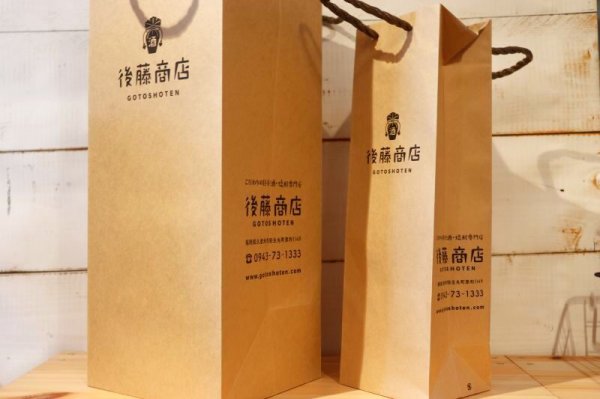 画像2: 【有料】 手提げ袋(小) 720ml・900ml用 1本入り  1枚 (2)