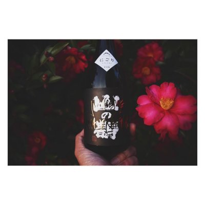 画像2: 山の壽 純米酒 山田錦 宗像日本酒プロジェクト  720ml 【クール便推奨】