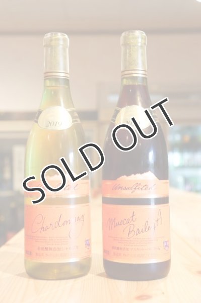 画像3: 【赤・辛口】 高畠ワイン 亜硫酸塩無添加 マスカット・ベーリーA 12.5% 720ml (3)