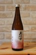 画像1: 久保田　千寿　秋あがり 720ml 　【クール便推奨】 (1)