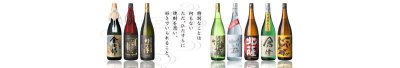 画像1: 【芋焼酎】 やきいも黒瀬 -紅-　25度　1800ml