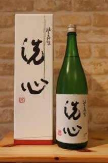 洗心720ml(化粧箱付き) 南　大吟醸　山田錦 1800ml。定価12500円 洗心720ml(化粧箱付き) 南 大吟醸 山田錦 1800ml。定価12500円