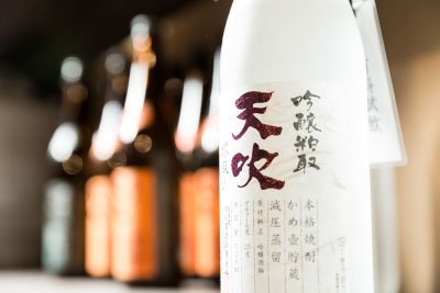 画像2: ３３３周年記念酒セット 720ml x ３ 【化粧箱入り】