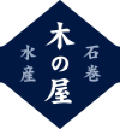 画像1: 木の屋石巻水産 金華さば彩　味噌煮