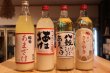 画像3: 若竹屋酒造場　八穀あまざけ （ノンアルコール） 720ml (3)