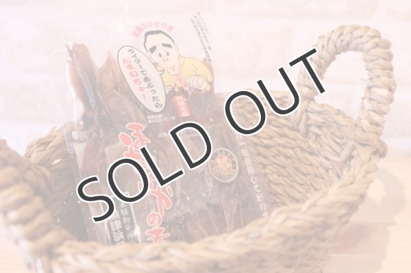 画像1: 浜浦水産 ほたるいか素干【要冷蔵】 (1)