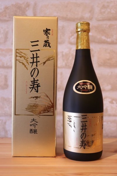 画像1: みいの寿　三井の寿 大吟醸 寒乃蔵（かんのくら） 720ml 【化粧箱入り】  (1)