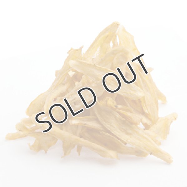 画像2: ゴボチ プレーン醤油味 37g (2)