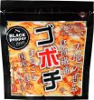 画像1: ゴボチ ブラックペッパー味 37g (1)