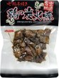 画像1: 平和食品工業 鶏の炭火焼き 100g (1)