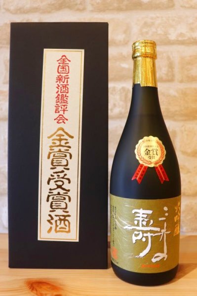 画像1: みいの寿　三井の寿 金賞受賞酒 大吟醸　720ml (冷蔵）【化粧箱入り】 (1)