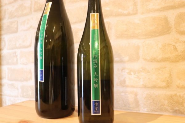 画像2: 繁桝　中汲み大吟醸　生々 720ml（冷蔵） (2)