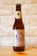 画像1: 【クラフトビール】 箕面ビール MINOH BEER オヤマダベリーズ(ベリーA） 330ml （冷蔵） (1)