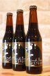 画像1: 【クラフトビール】 箕面ビール MINOH BEER ボスざる 330ml （冷蔵） (1)