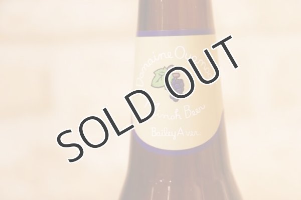 画像3: 【クラフトビール】 箕面ビール MINOH BEER オヤマダベリーズ(ベリーA） 330ml （冷蔵） (3)