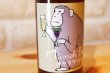 画像3: 【クラフトビール】 箕面ビール MINOH BEER オヤマダベリーズ(カベルネフラン） 330ml （冷蔵） (3)