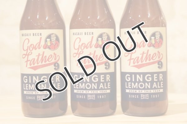 画像2: 【クラフトビール】 箕面ビール MINOH BEER ゴッドファーザー9 ジンジャーレモンエール 330ml （冷蔵） (2)