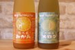 画像2: 【リキュール】 meromero屋久島みかん 8度　720ml (2)