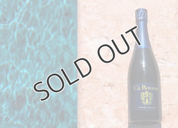 画像2: 【白・辛口・スパークリングワイン】Cà Rovere Brut MIL.2016 750ml １本 (2)