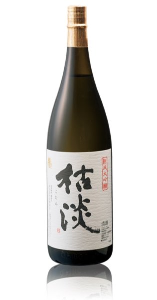 画像1: 繁桝　熟成大吟醸 枯淡 1800ml 【化粧箱付き】 (1)