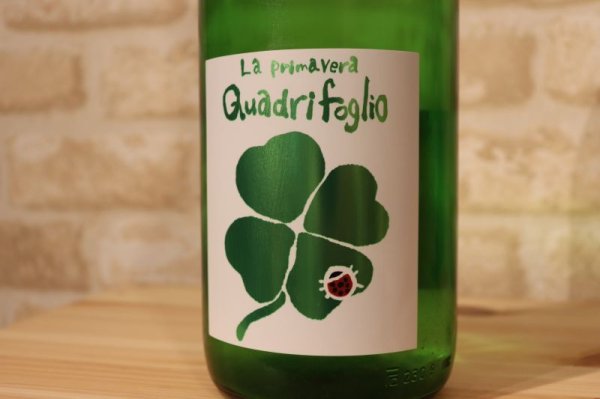 画像2:  みいの寿　 春純吟 クアドリフォリオ　720ml （冷蔵） (2)