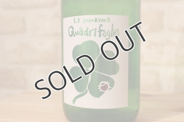 画像2:  みいの寿  春純吟 クアドリフォリオ 720ml (冷蔵) (2)