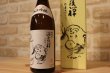 画像2: 浦霞 禅 純米吟醸酒　720ml 【化粧箱入り】 (2)