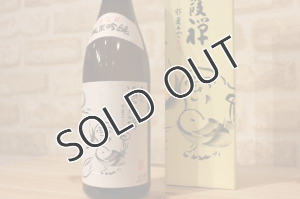 画像2: 浦霞 禅 純米吟醸酒 720ml 【化粧箱入り】 (2)