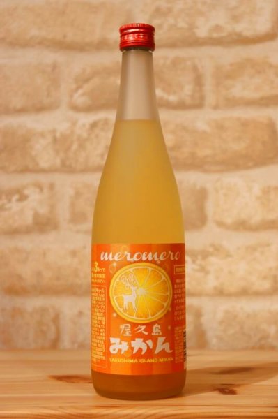 画像1: 【リキュール】 meromero屋久島みかん 8度　720ml (1)