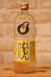 画像1: 【リキュール】 国産レモンサワーの素　れもん　22度　720ml (1)