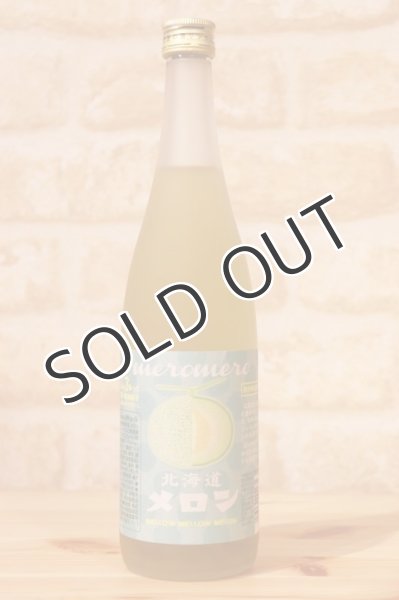 画像1: 【リキュール】 meromero北海道メロン 8度　720ml (1)