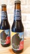 画像1: 【クラフトビール】 箕面ビール MINOH BEER デュンケルヴァイツェン 330ml （冷蔵） (1)