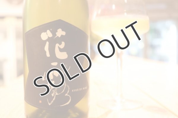 画像2: 共栄堂 K20bAK_SR_99  750ml (2)