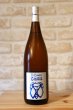 画像1: みいの寿　夏純吟 Cicala -チカーラ- 1800ml （冷蔵） (1)